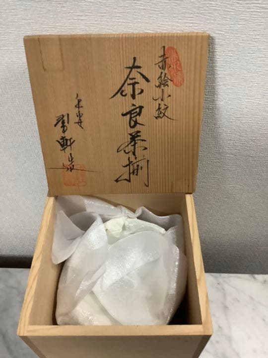 清水焼　赤絵小紋　奈良茶揃い　五客