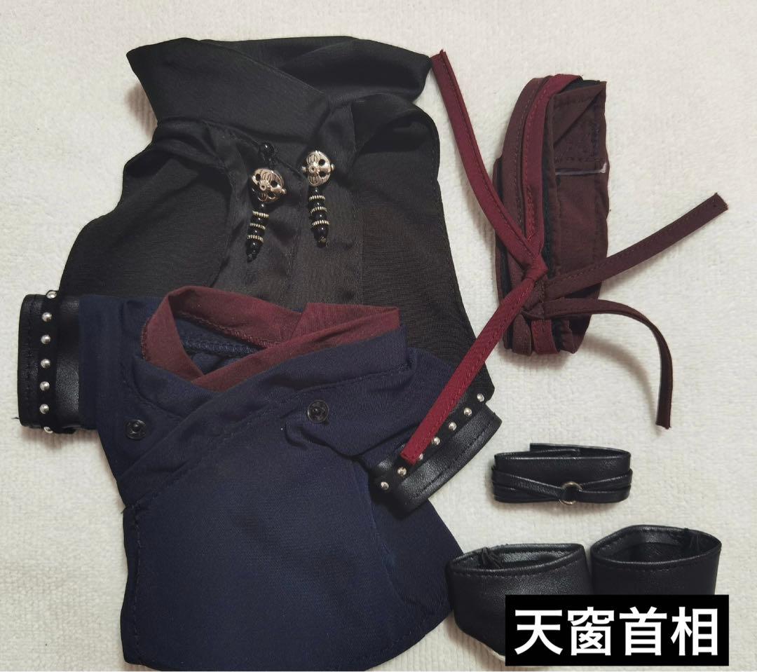 山河令ぬいぐるみ 服　20cm