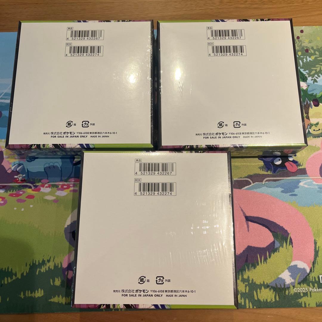 ムニキスゼロ シュリンク付き　ボックス