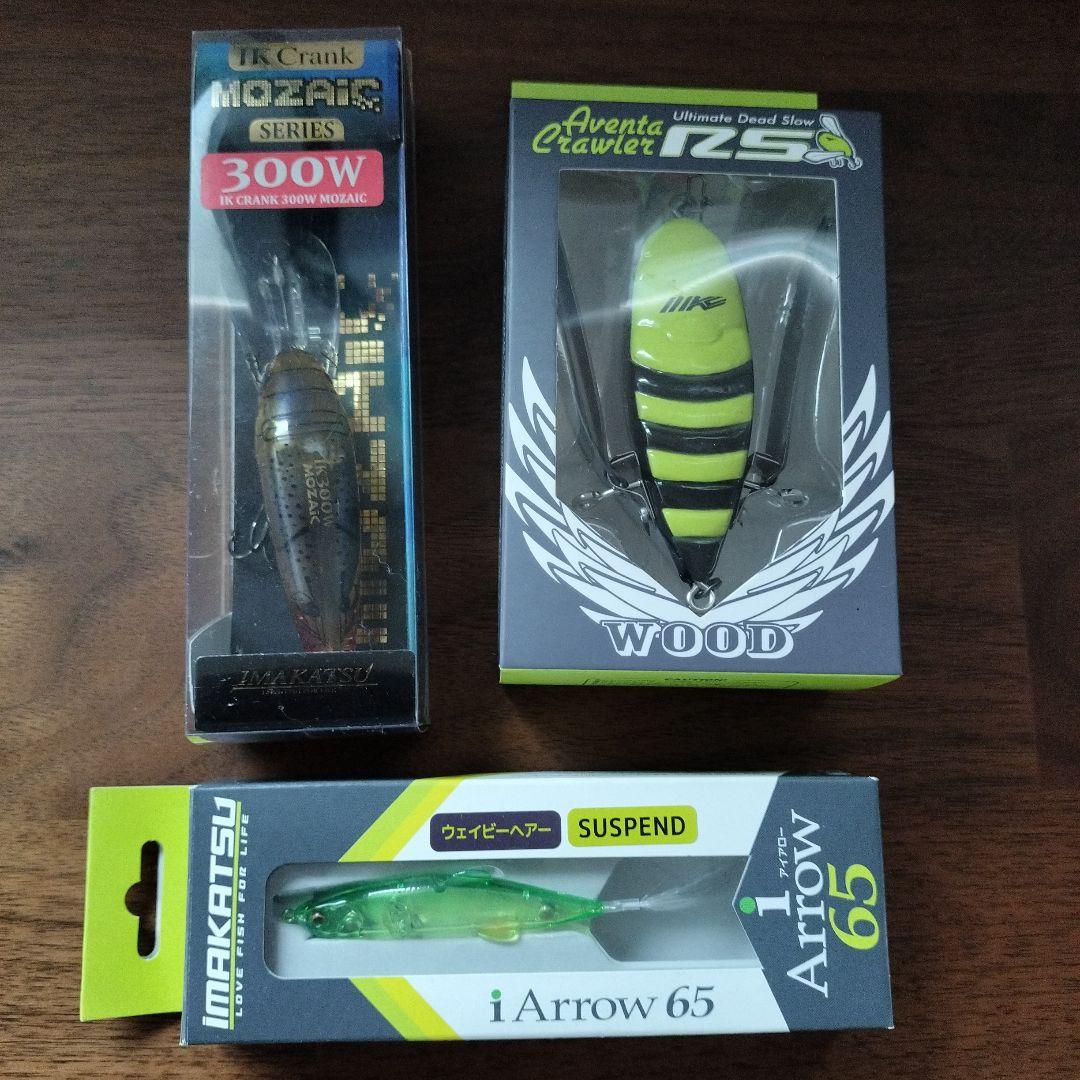 アベンタークローラーRSウッド、ダイバゼル、イマカツルアーセット（新品未開封）
