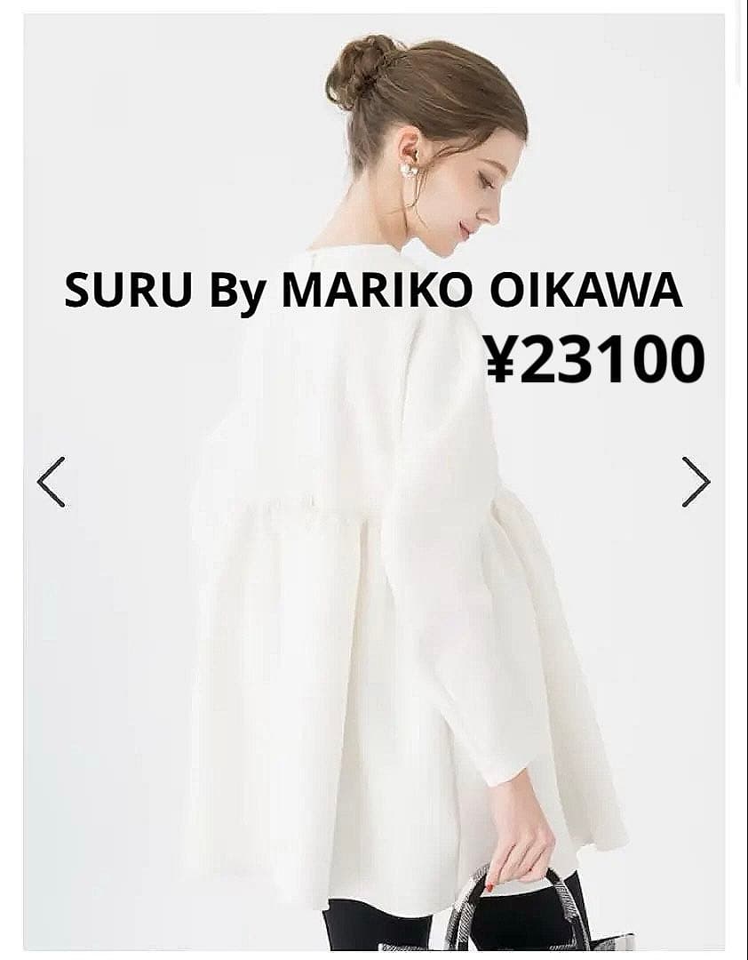 TSURU By MARIKO OIKAWA Kiran ぺプラム　ブラウス
