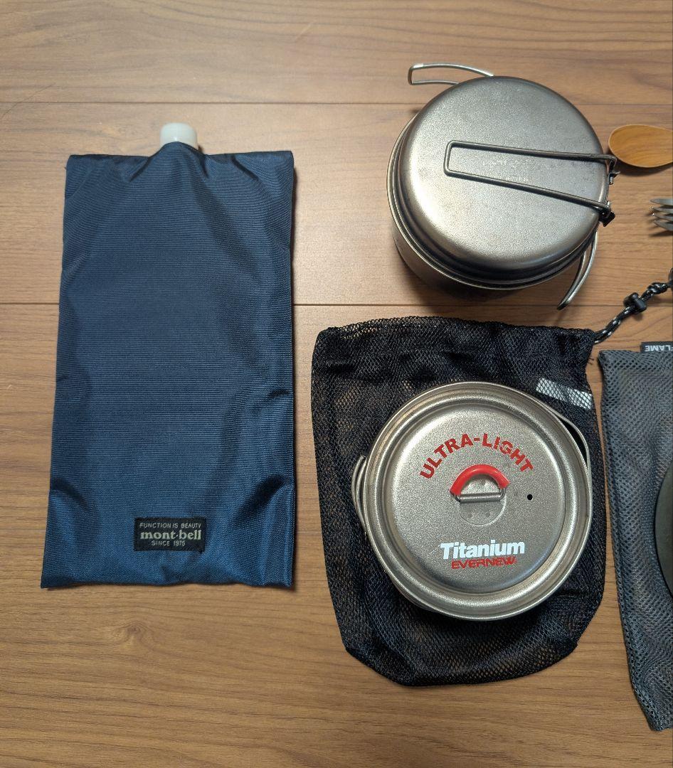 エバニュー モンベル スノーピーク ユニフレーム クッカーセット