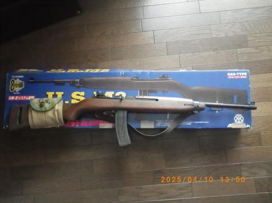 ガスブローバック　マルシン工業　M2カービン　8mm