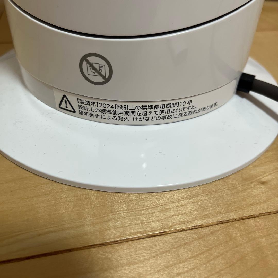 Dyson ホット&クール　2024年製