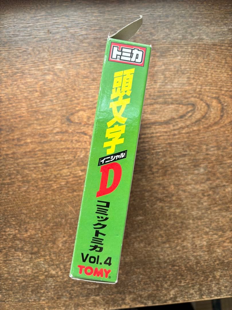 頭文字D コミック トミカ Vol.4
