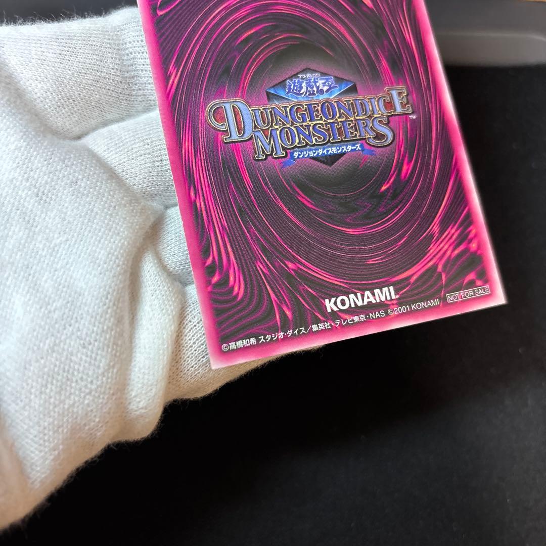 DDM ブラックマジシャンガール ピンク レリーフ