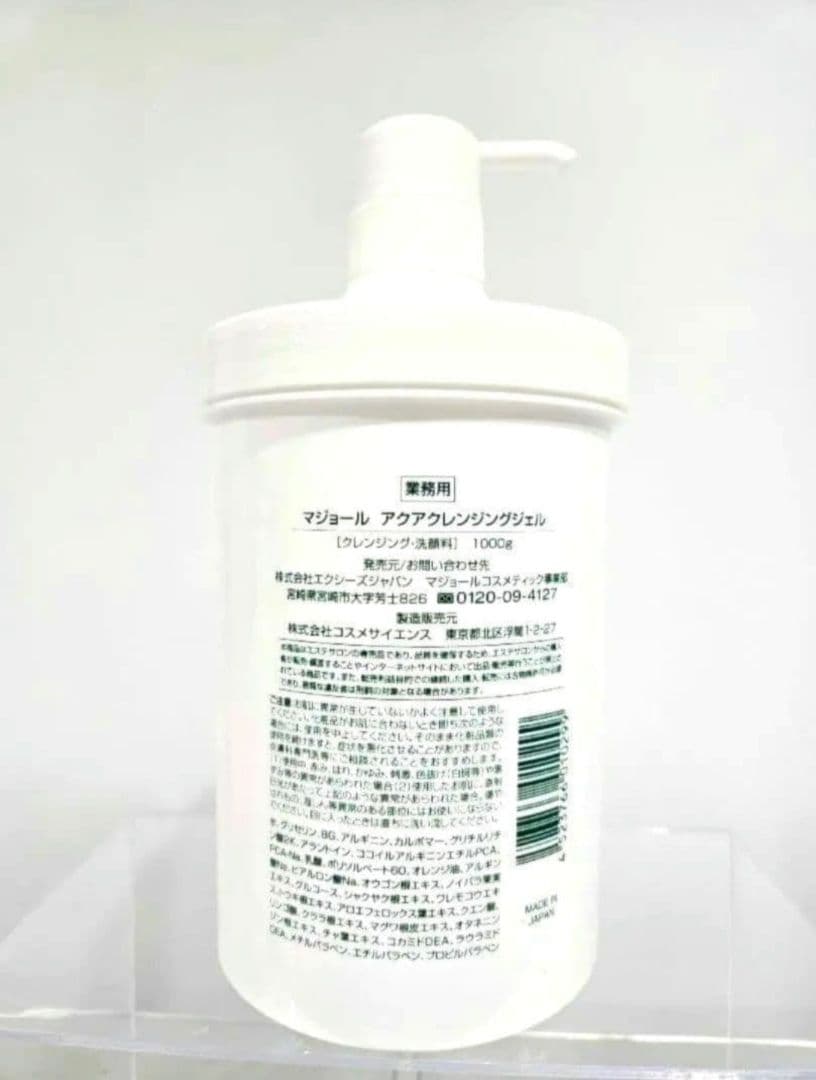 正規品☆マジョール　アクアクレンジングジェル　1000g業務用
