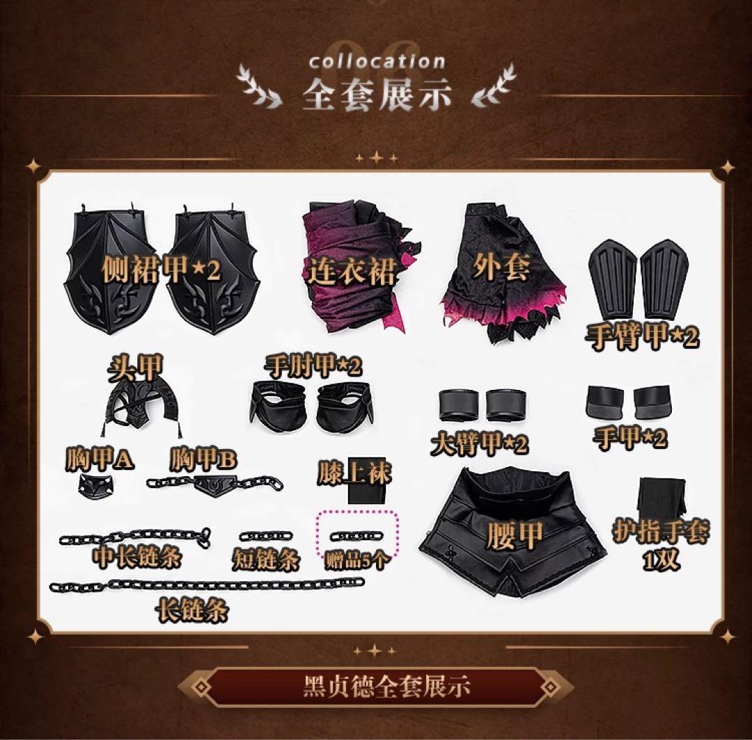 fate fgo ジャンヌ・オルタ風　コスプレ衣装　鎧