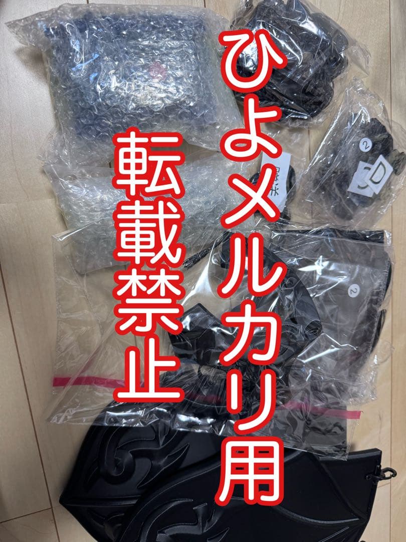 fate fgo ジャンヌ・オルタ風　コスプレ衣装　鎧