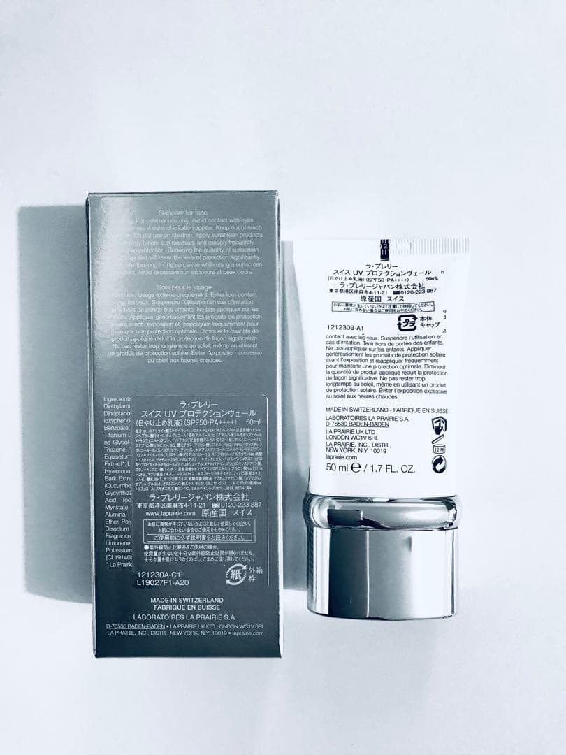 《リッツカールトンSPA》ラ・プレリー♡スイスUVプロテクションヴェール♡新品♡