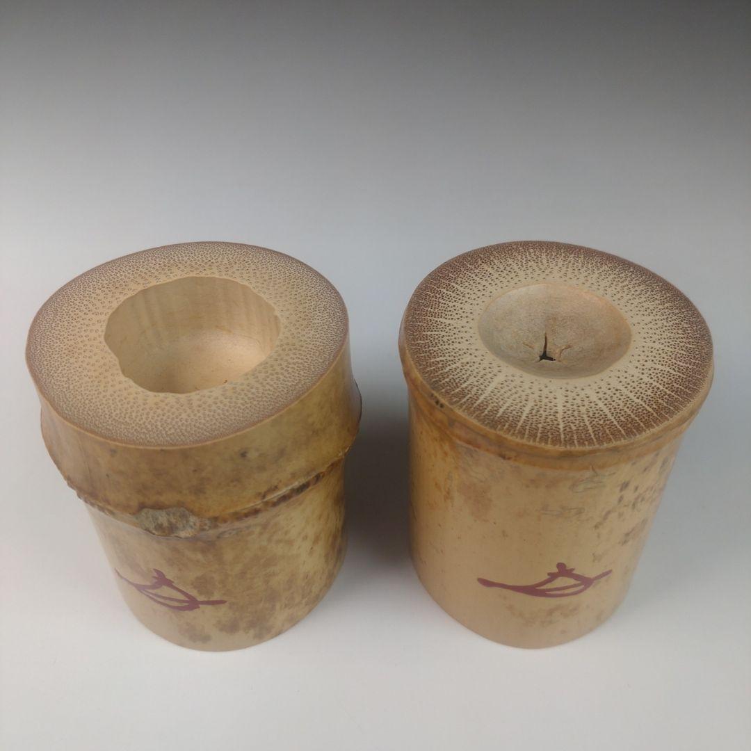 ウ22 蓋置　『吉田宗林　大徳寺　福本積應　極箱』『竹　蓋置一双』共箱　茶道具