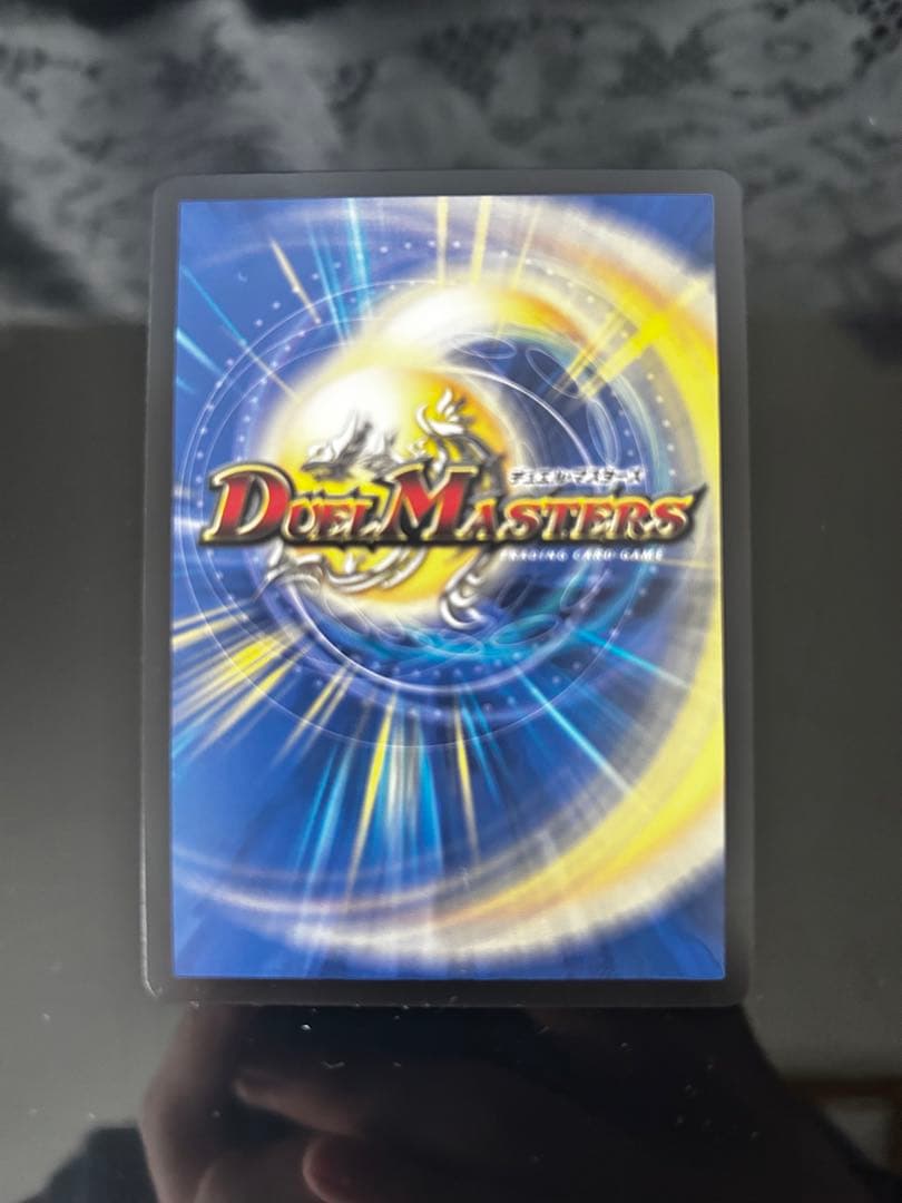 花畑チャイカ　サイン 地雷冥土 The World Is Mine デュエマ