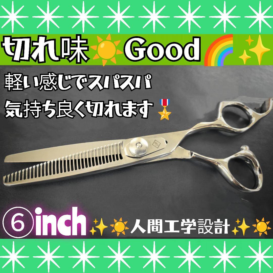 スパスパ爽快に切れる理美容師プロ用セニングシザー操作性抜群☀♬トリミングペット良