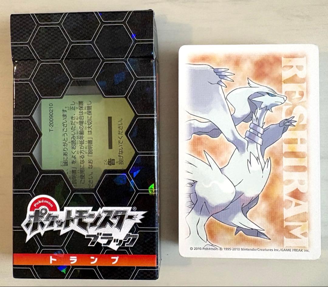 【新品未使用未開封】ポケモントランプ ブラック ポケットモンスター 任天堂