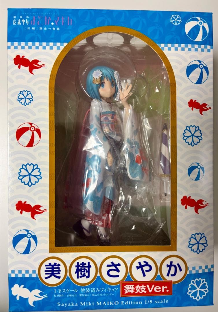 美樹さやか＋佐倉杏子　フィギュア　舞香Ver.　まどまぎ　マギレコ