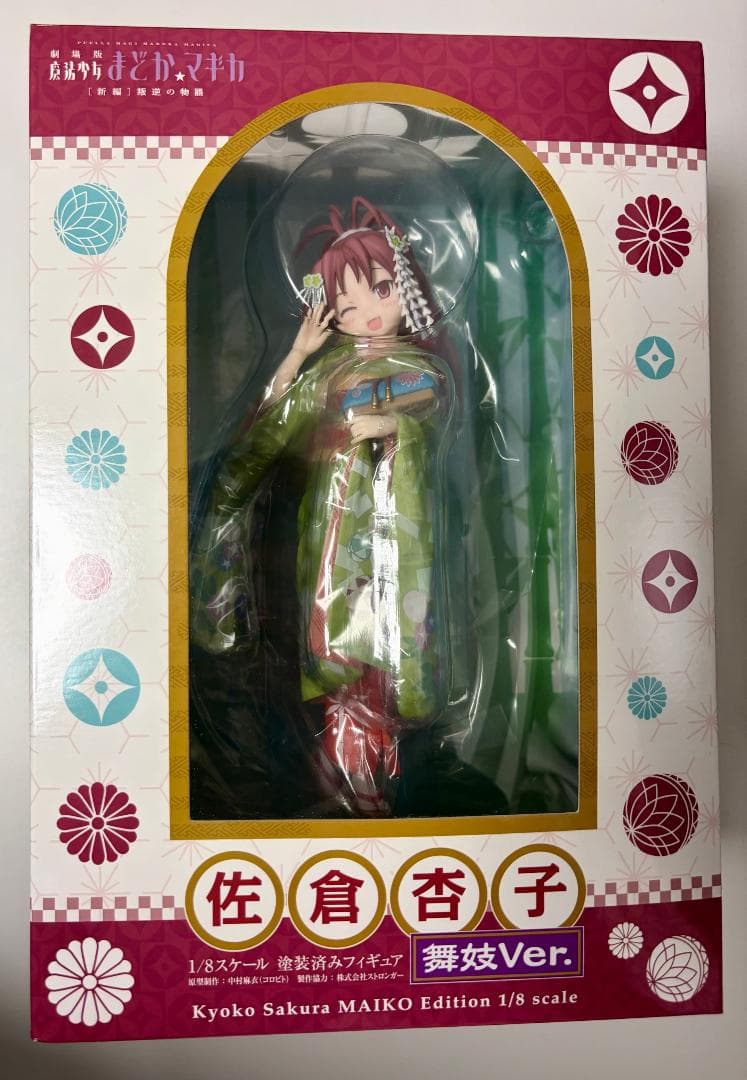 美樹さやか＋佐倉杏子　フィギュア　舞香Ver.　まどまぎ　マギレコ