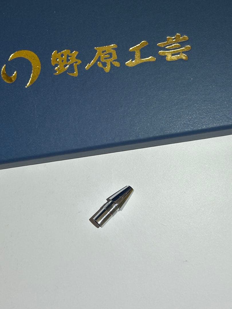 野原工芸 シャーペン サクラ 旧型