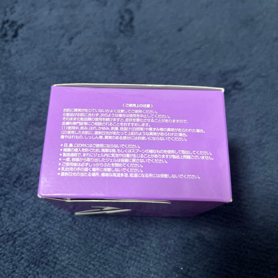 エコスト エナジージェル 新品 5個