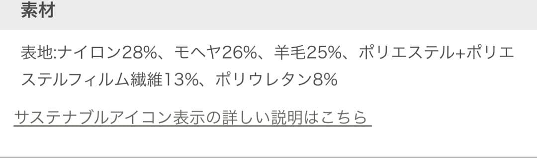 ミラオーウェン　ワンピース