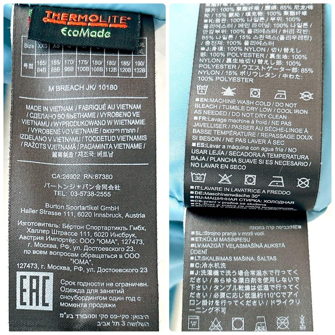 人気✨バートン 保温サーモライト 高機能スノーボードウエア上下セットセットアップ