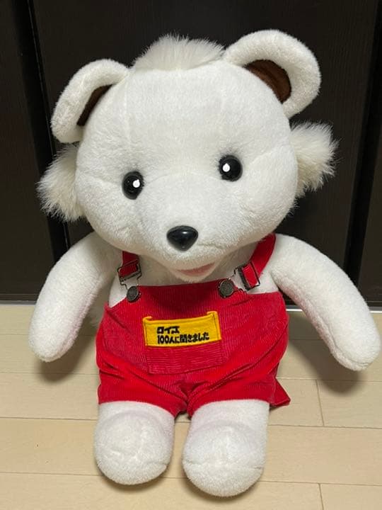 クイズ100人に聞きました　百太郎ぬいぐるみ　懸賞当選品