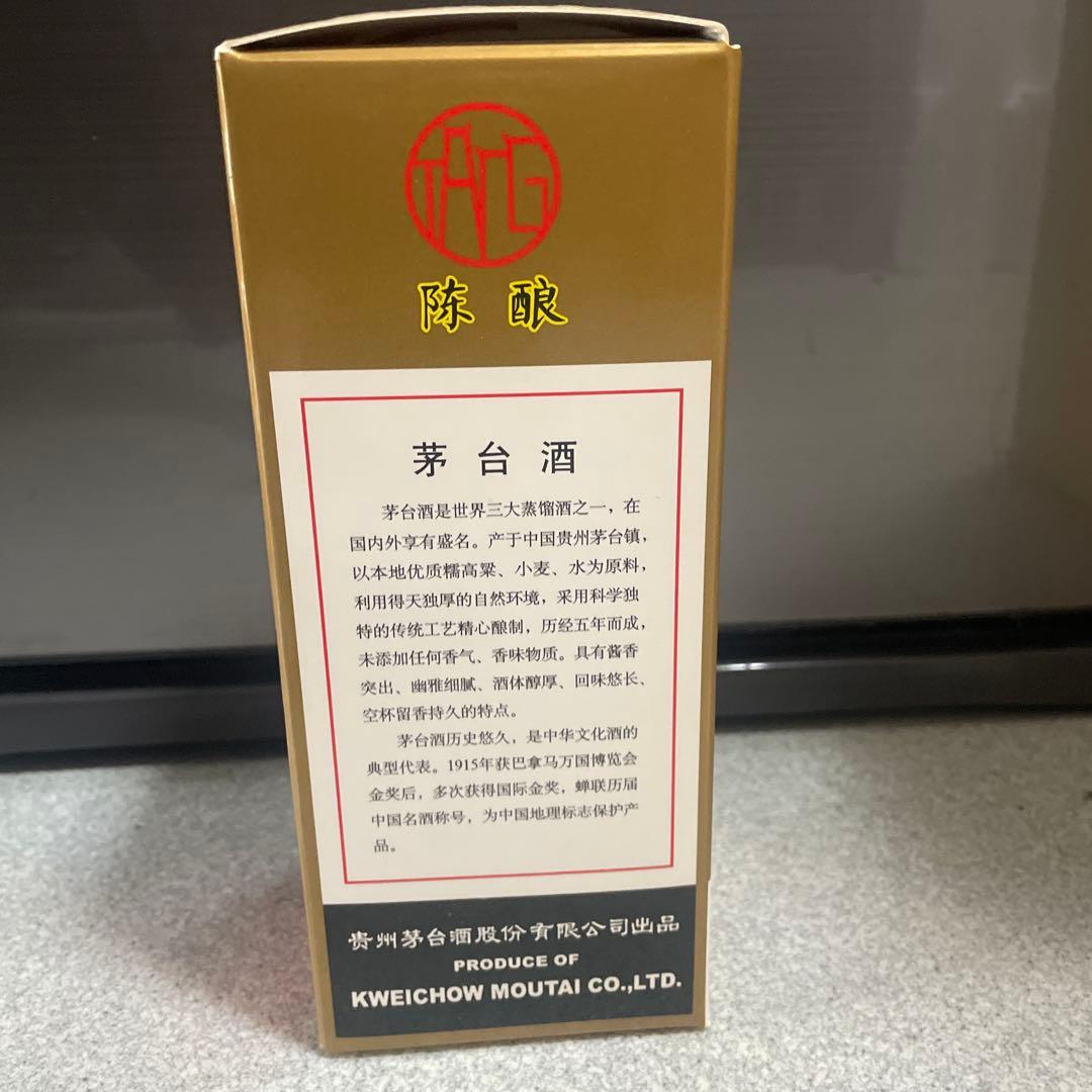 貴州茅台酒 陈酿 茅台酒 53% 500ml未開栓