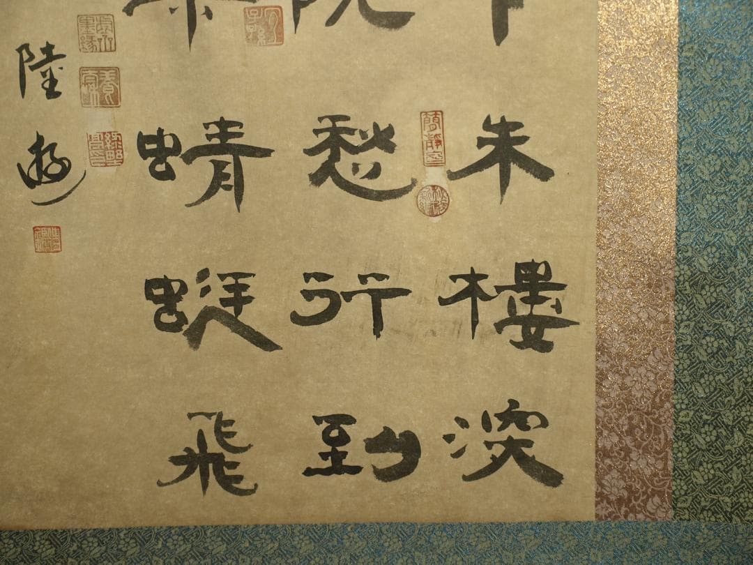 中国古美術 南宋時代の人物図　肉筆絵　激安骨董品 BD268A13-2