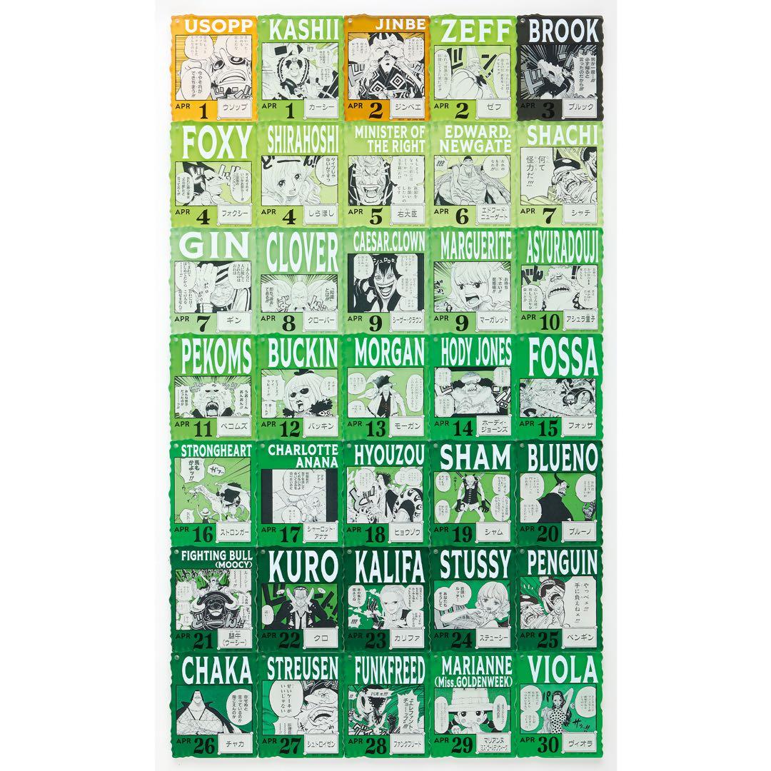 ONEPIECE BASE SHOP 一番くじ　24個　未開封　アクリルブロック