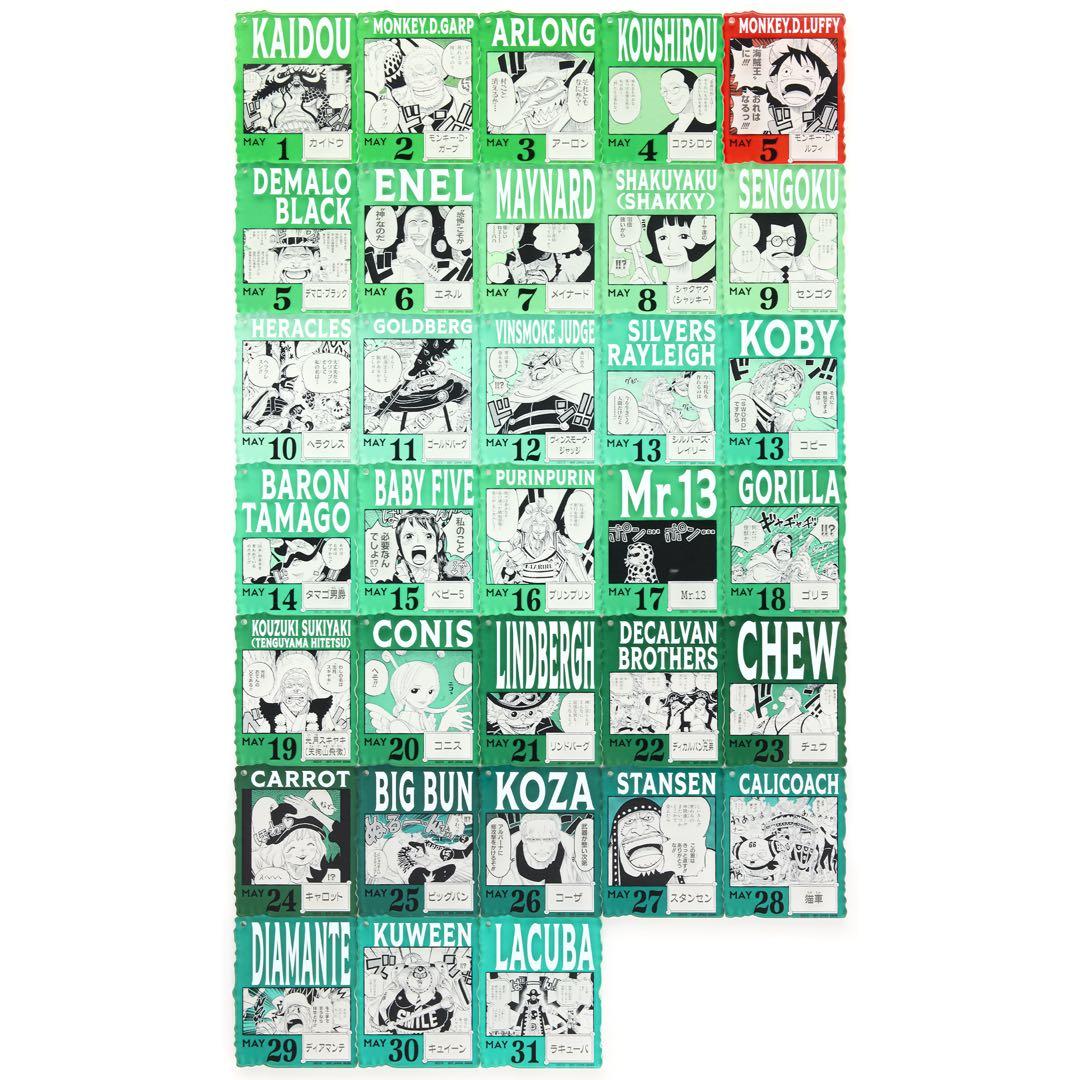 ONEPIECE BASE SHOP 一番くじ　24個　未開封　アクリルブロック