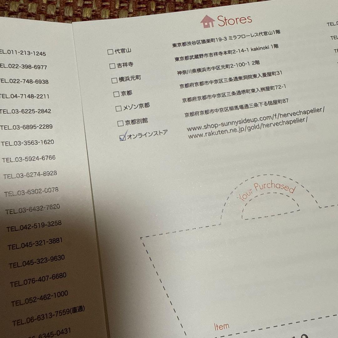 エルベシャプリエ Herve Chapelier 2851W カモフラージュ