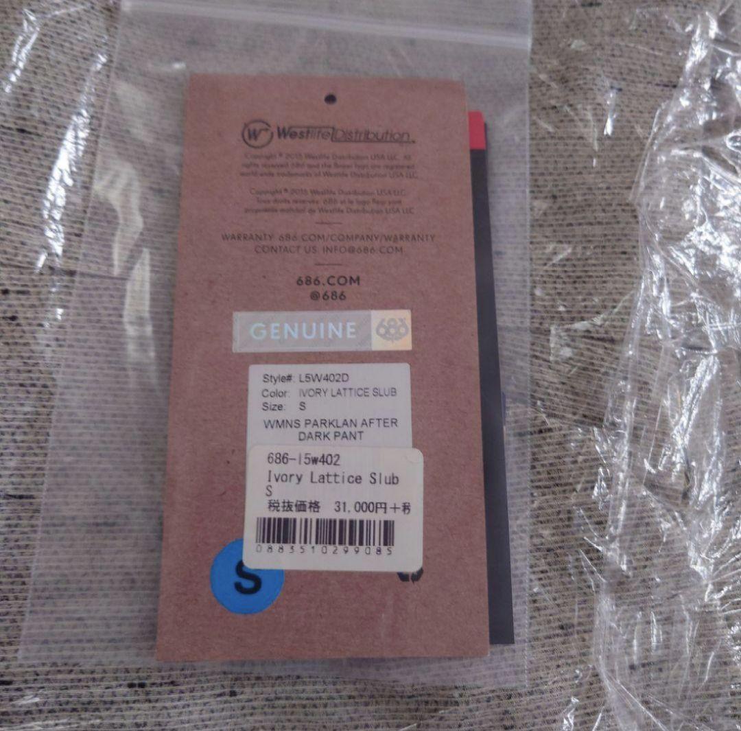 686 スノーボード ウェア 上下セット　S 　レディース