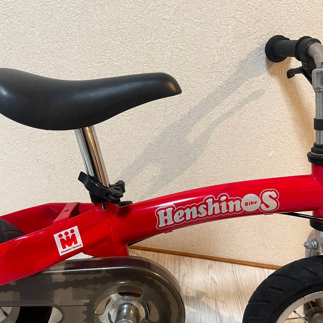 へんしんバイクS Henshin Bike S 赤