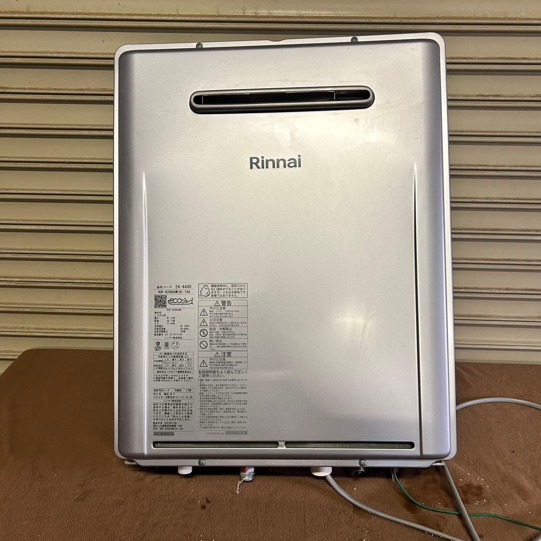 CL27★リンナイ★ 23年製 給湯器 ecoジョーズ RUF-K206SAW