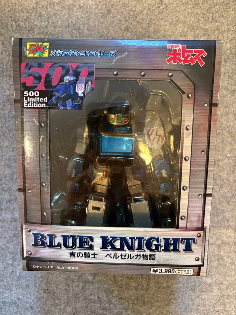 装甲騎兵ボトムズ 青の騎士　ベルゼルガ　リミテッドエディション