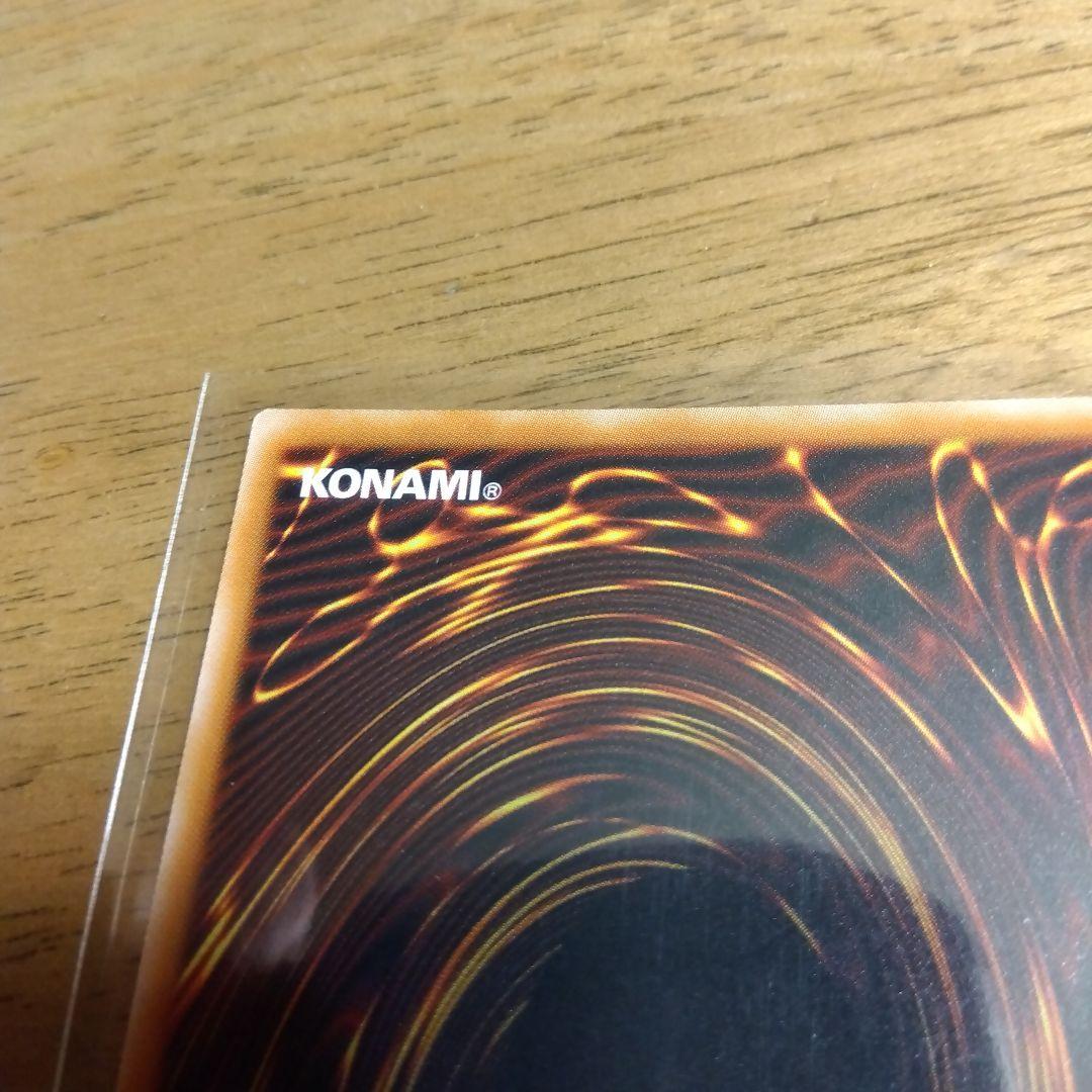 良品最安値！調和ノ天救竜 プリズマ