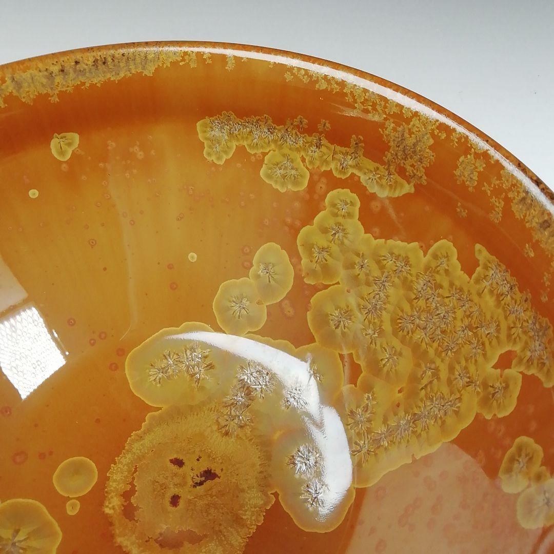 Ｗ２１０　茶碗　『有田焼』『真右衛門窯　馬場真一郎 作』　共箱　抹茶碗　茶道具