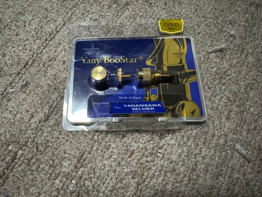ヤニーブースター ゴールドプレート ヤナギサワ セルマー用