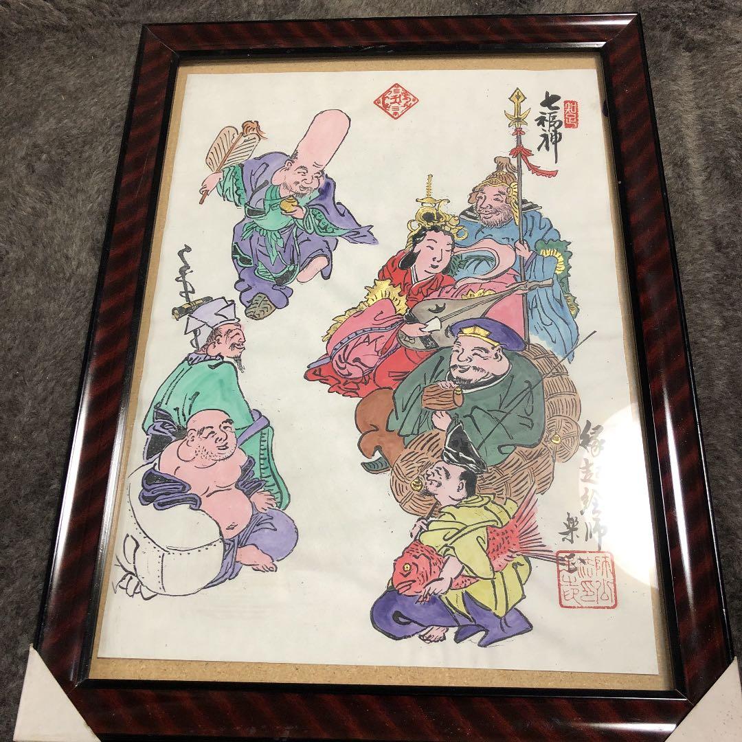 さらにお値下げ！七福神の絵
