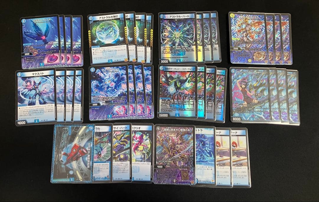 【デュエル・マスターズ】青単サイバー　デッキ