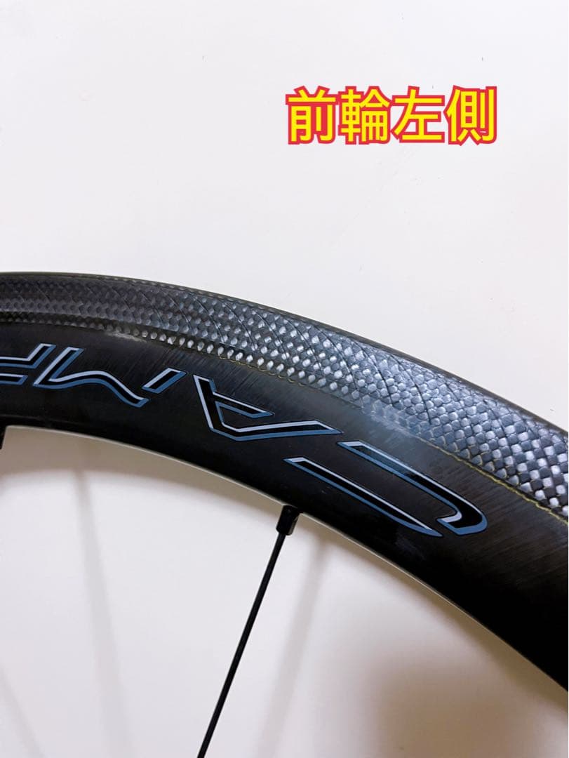 Campagnolo Bora WTO45 カンパニョーロ リムブレーキ用