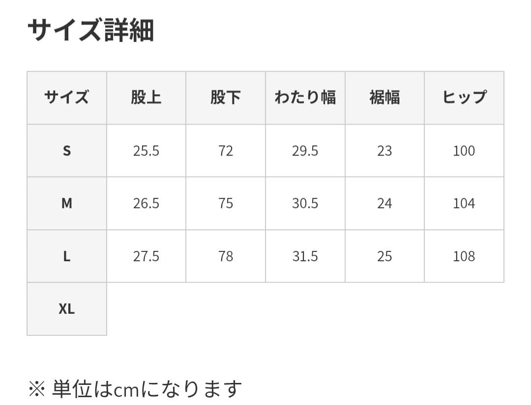 OceanPacific　スキーウェア　スノーボードウェア　　上下セット　S