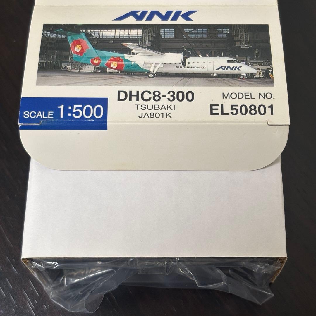 花柄塗装機 DHC-8-300 5機セット 全日空商事 1/500