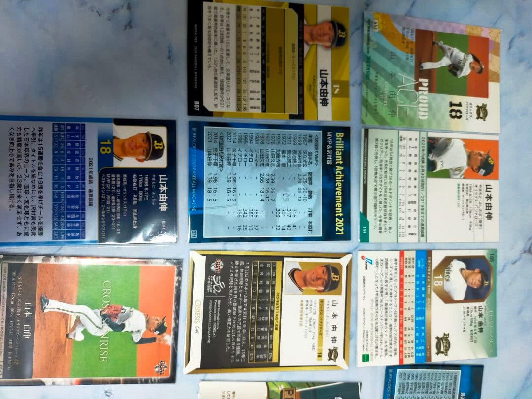 山本由伸 BBM 10枚