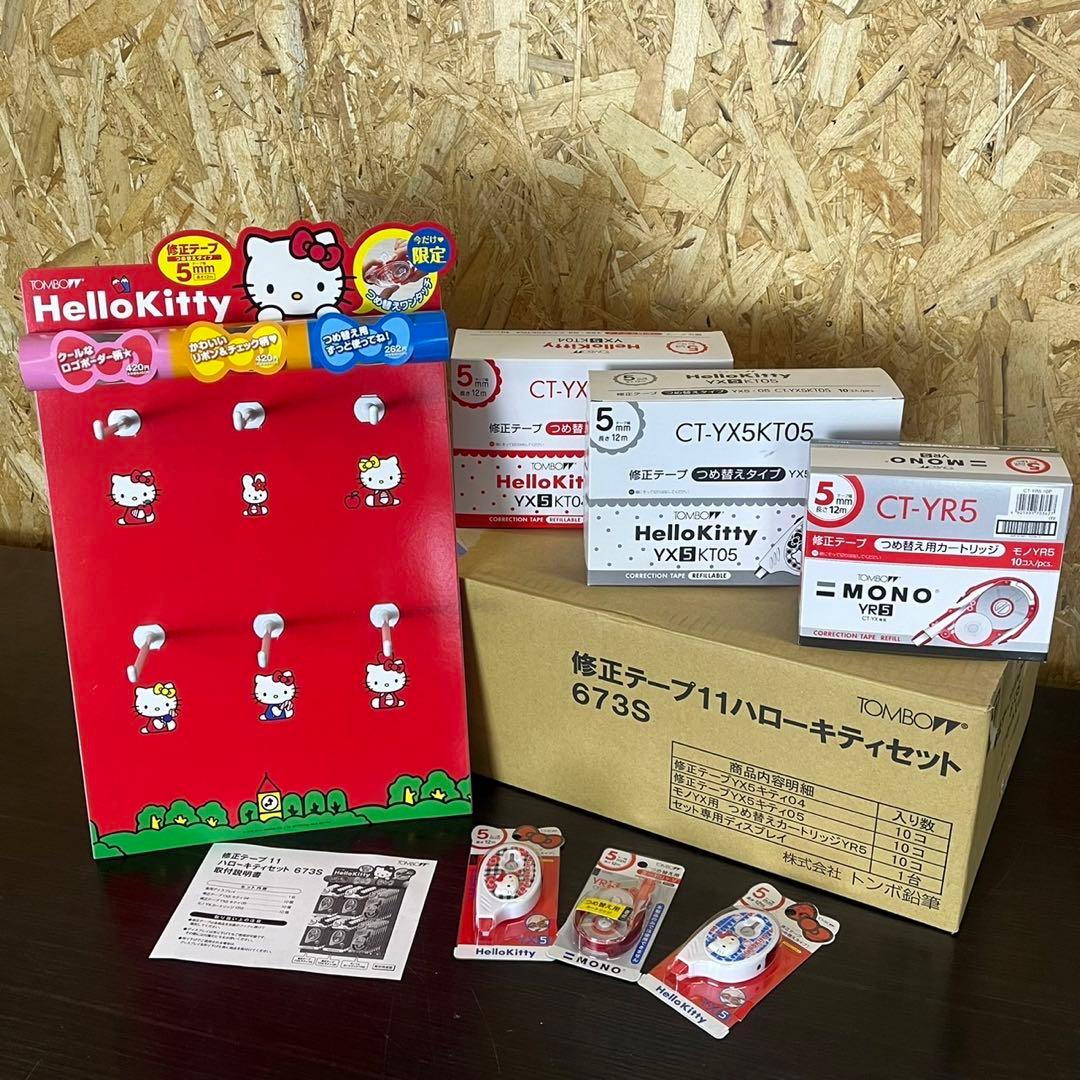 【希少】TOMBO 修正テープ　ハローキティセット　レトロ