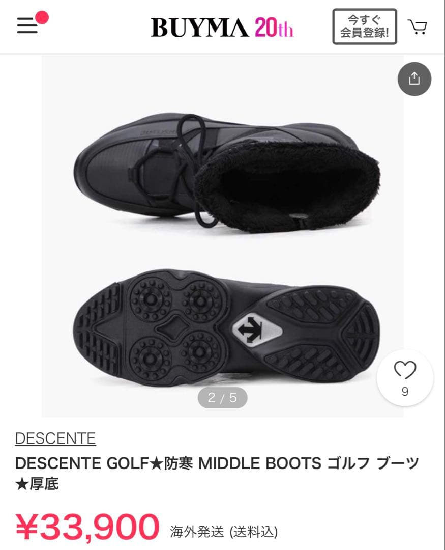 【特別価格】デサント防寒GOLFシューズDESCENTEゴルフブーツ24.5
