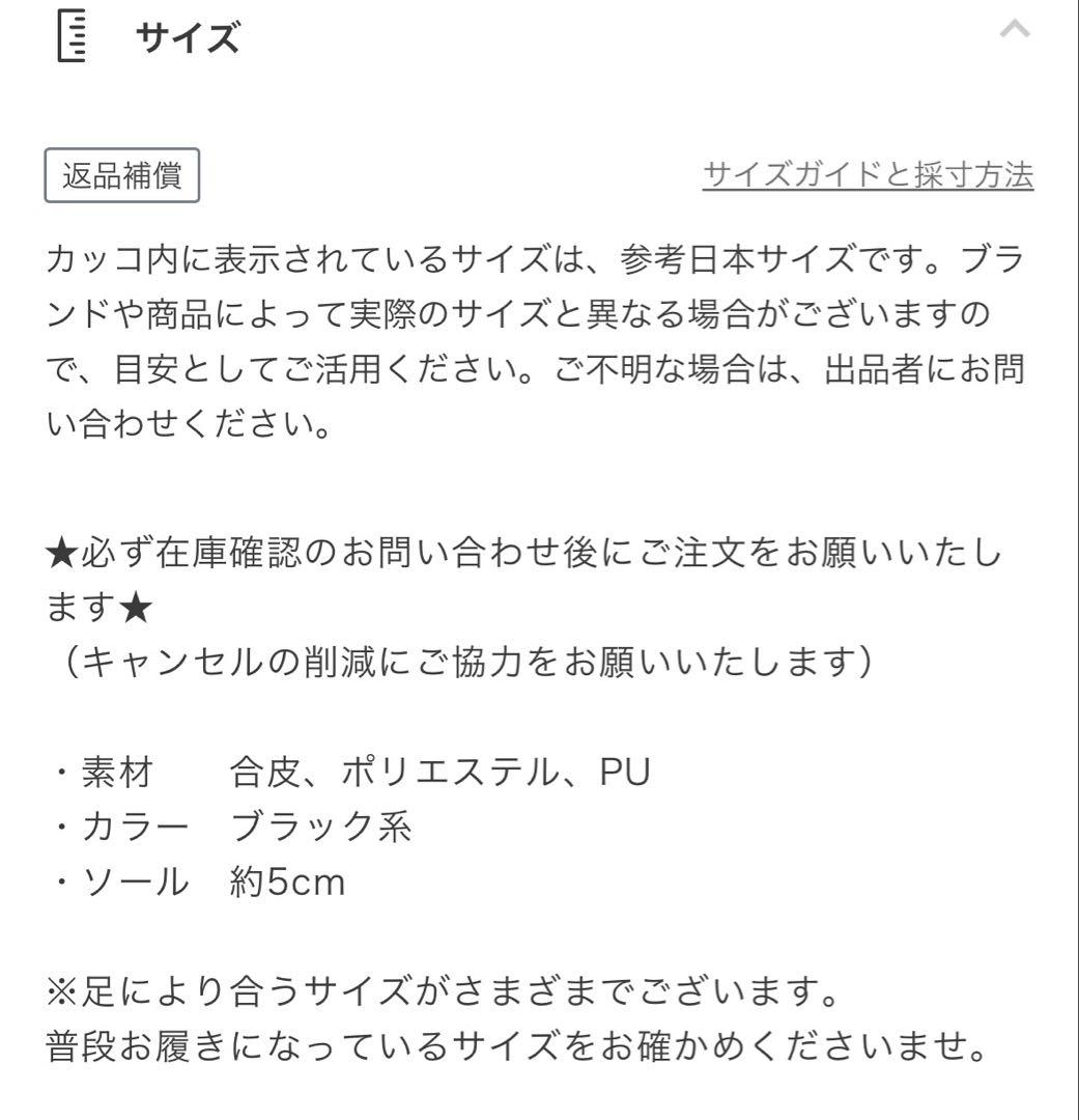 【特別価格】デサント防寒GOLFシューズDESCENTEゴルフブーツ24.5
