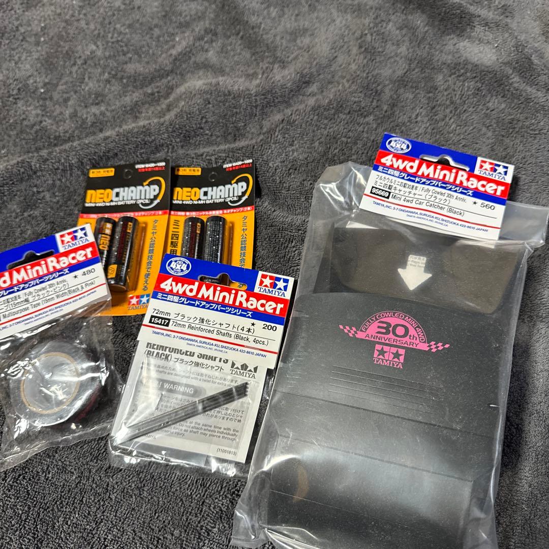 4wd MiniRacer チューンアップパーツセット