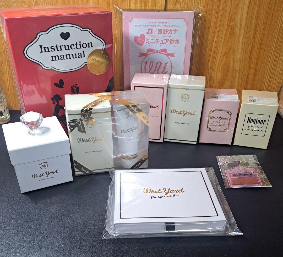 西野カナ 香水①