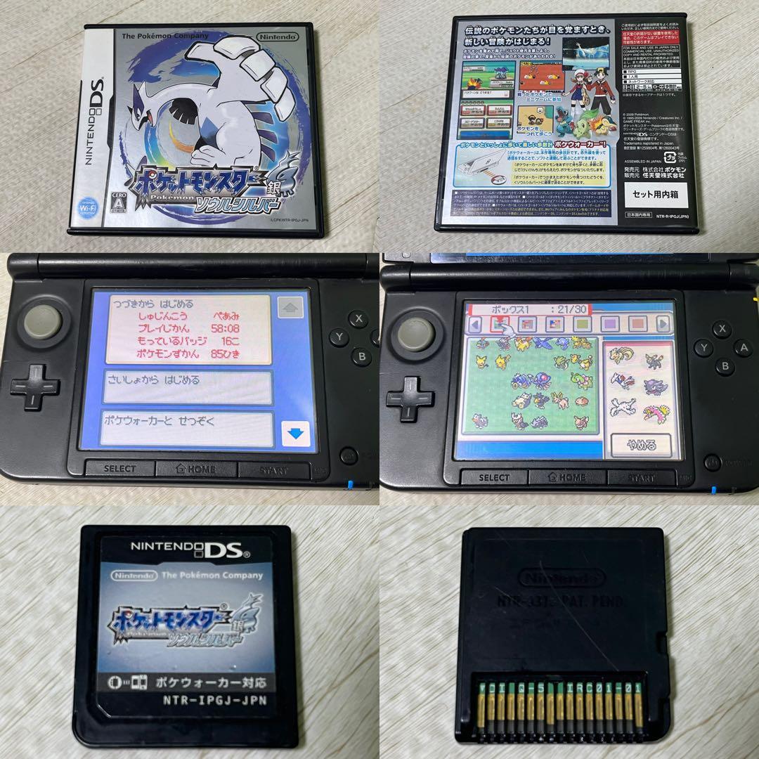 ポケットモンスター 3DSケースあり ソフトセット 17本