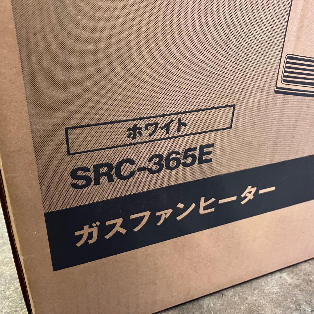 【新品未使用24年製】プロパン ガスファンヒーター リンナイ